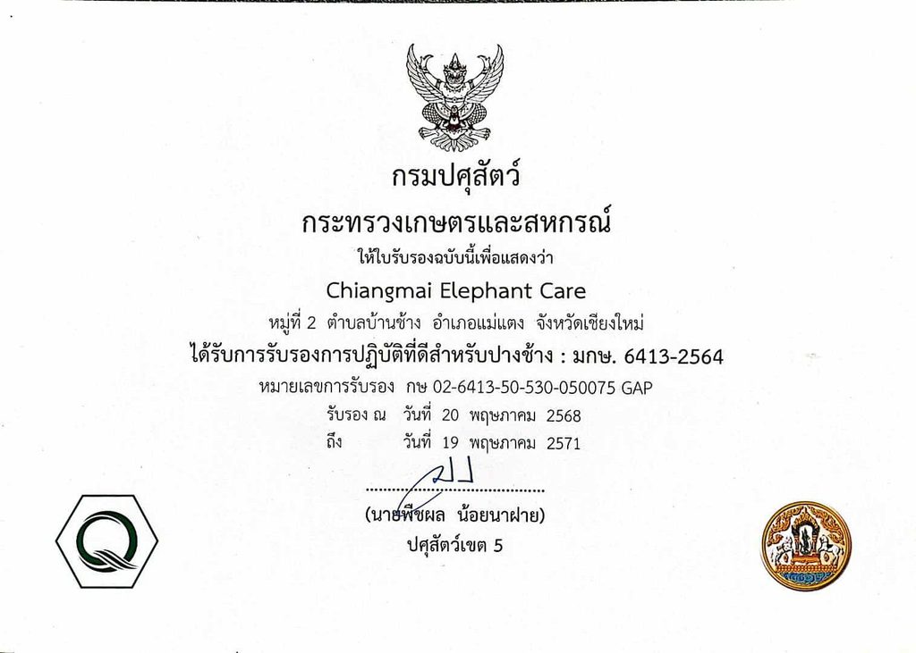 ## มาตรฐานและใบรับรองของเรา ## Our Certifications & Standards ## มาตรฐานและใบรับรองของเรา
## Our Certifications & Standards